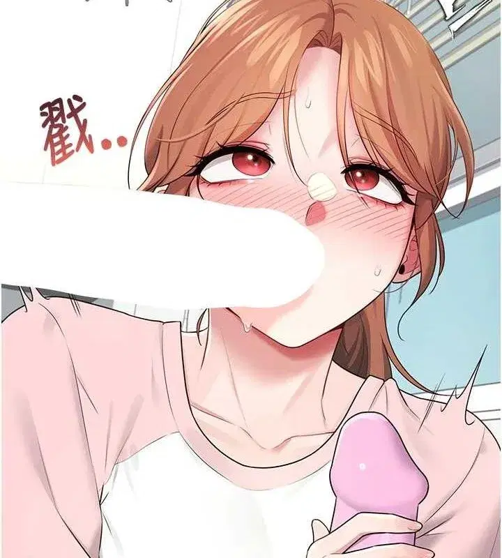 第16話-[請取貨]口交專用飛機杯