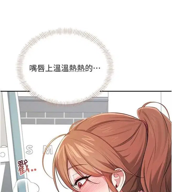 第16話-[請取貨]口交專用飛機杯