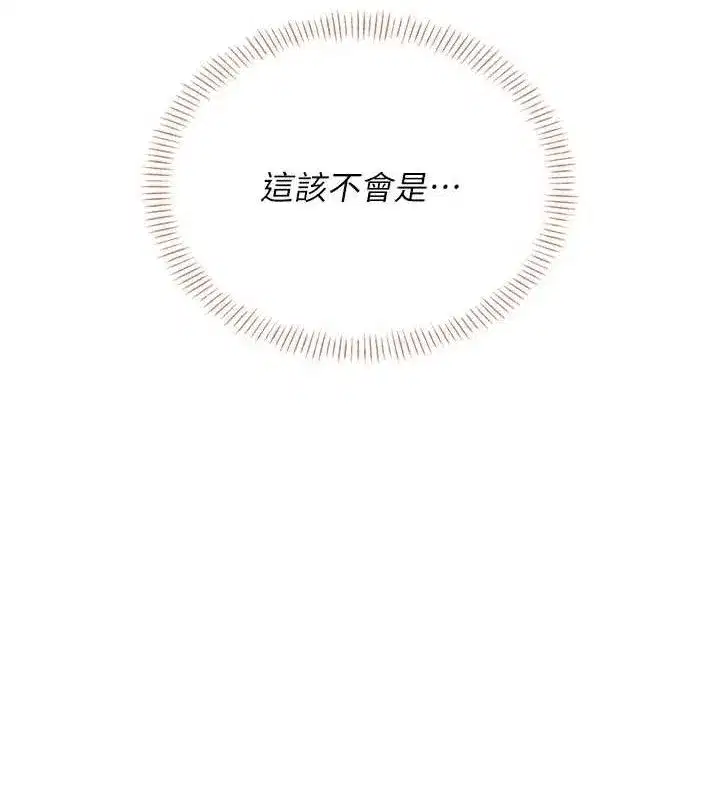 第16話-[請取貨]口交專用飛機杯