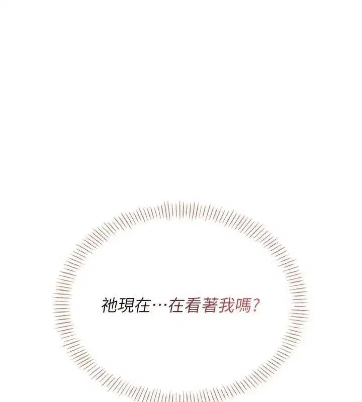 第16話-[請取貨]口交專用飛機杯