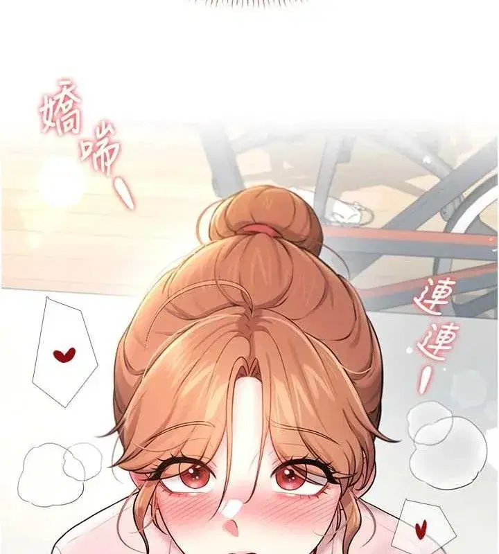 第16話-[請取貨]口交專用飛機杯