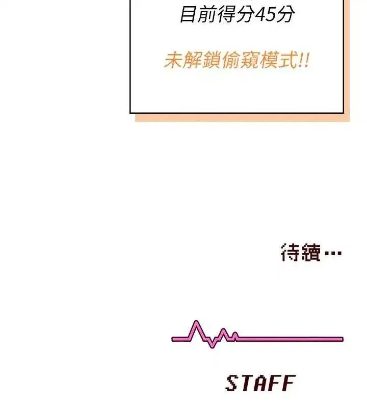 第16話-[請取貨]口交專用飛機杯