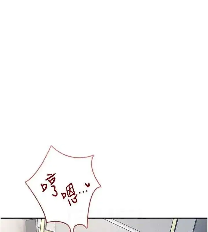 第16話-[請取貨]口交專用飛機杯