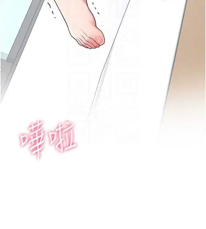 第16話-[請取貨]口交專用飛機杯