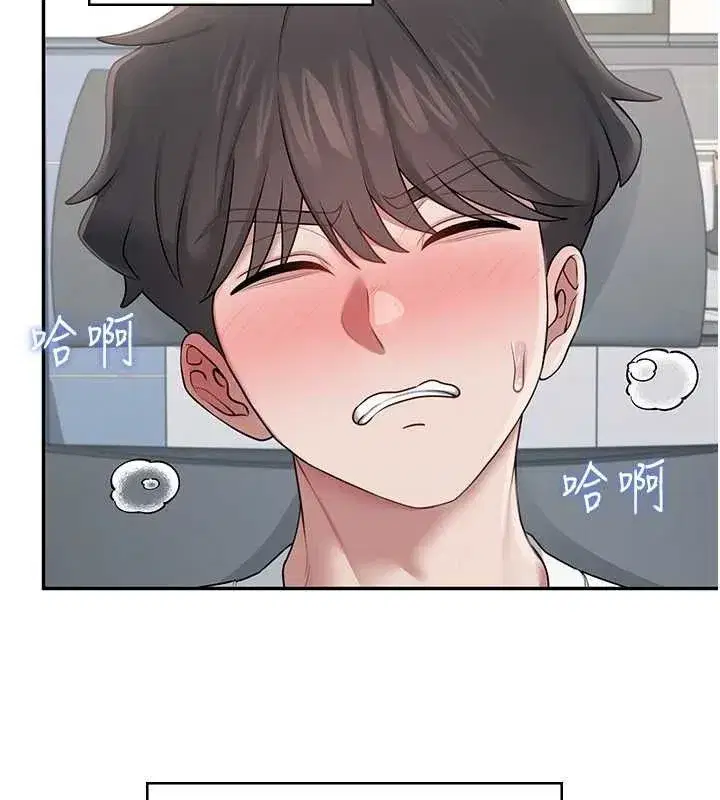 第16話-[請取貨]口交專用飛機杯