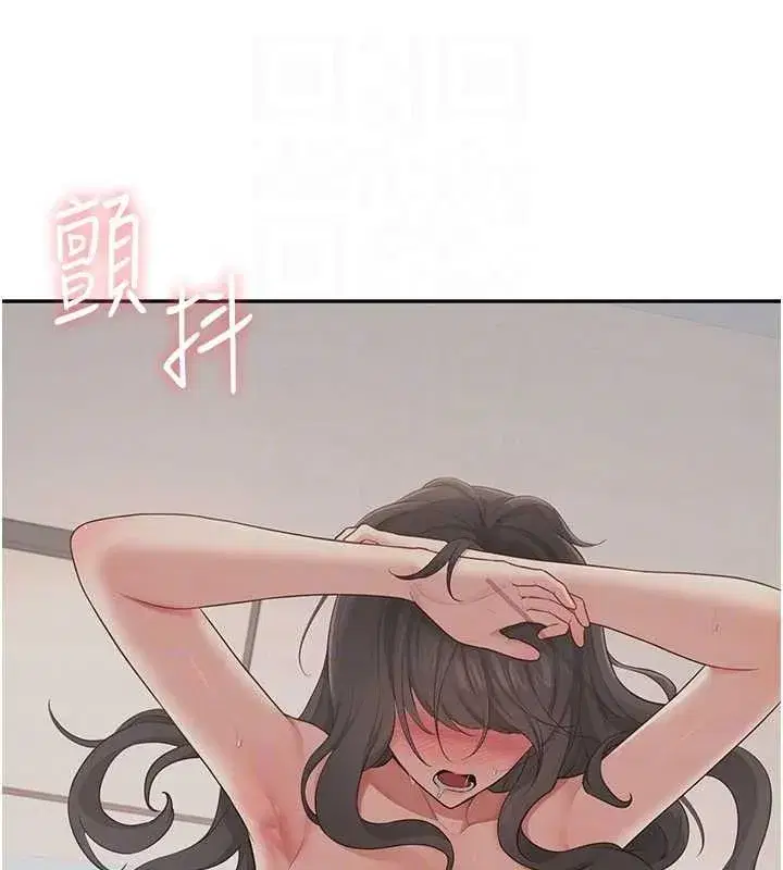 第16話-[請取貨]口交專用飛機杯