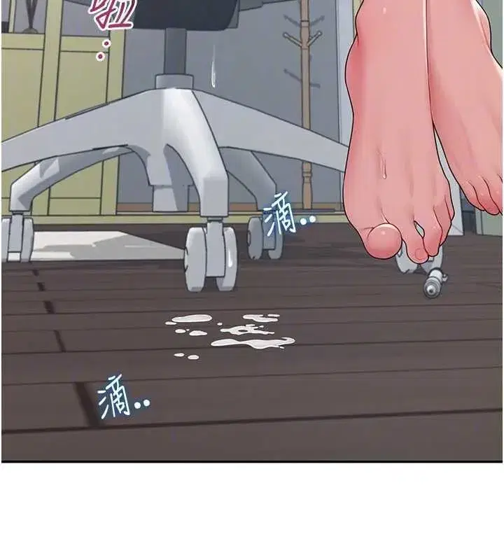 第16話-[請取貨]口交專用飛機杯