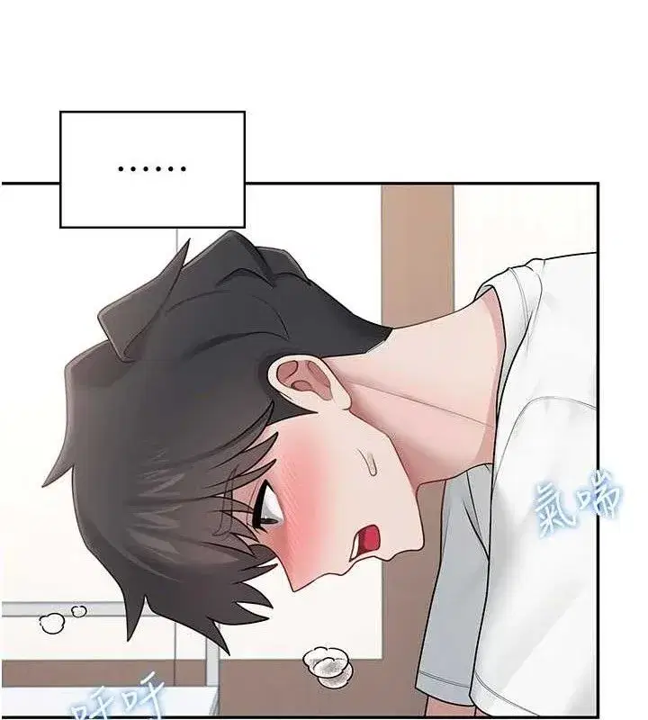 第16話-[請取貨]口交專用飛機杯