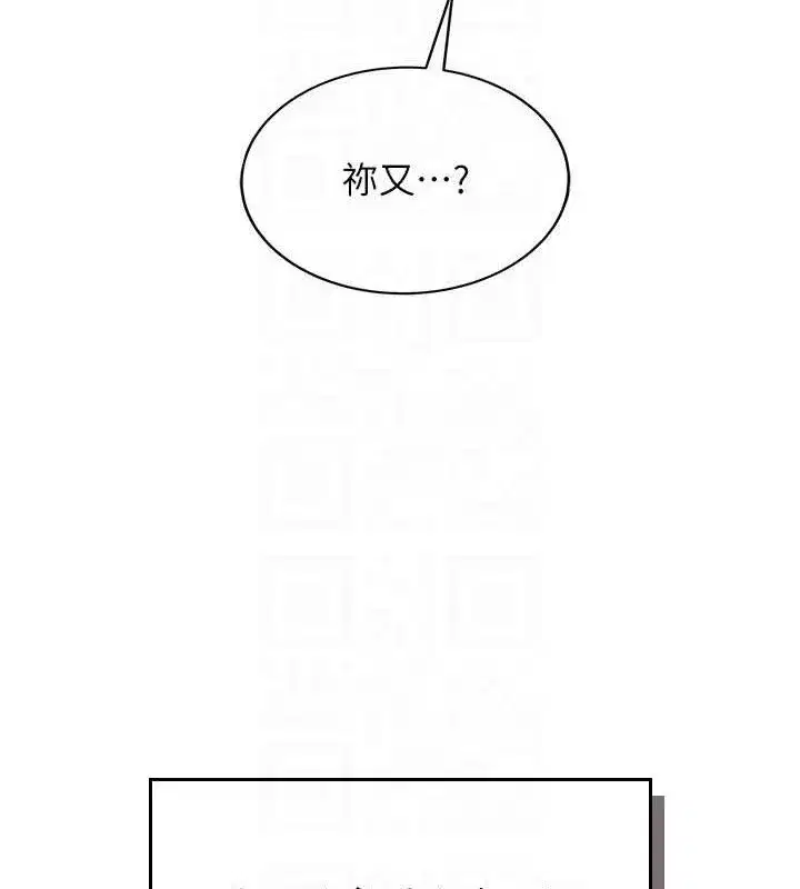 第16話-[請取貨]口交專用飛機杯