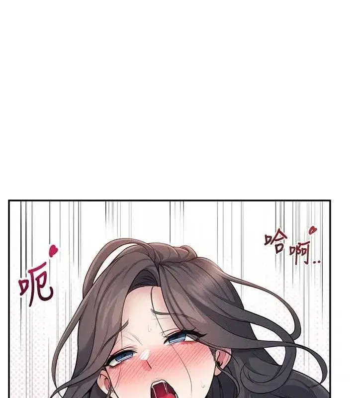 第16話-[請取貨]口交專用飛機杯