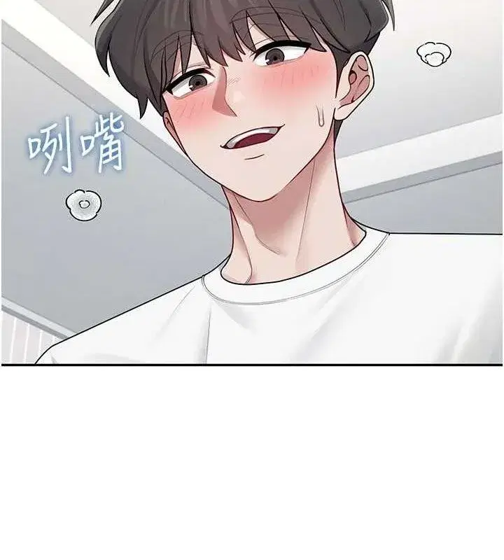 第16話-[請取貨]口交專用飛機杯