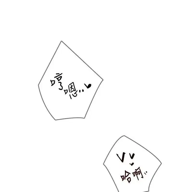 第16話-[請取貨]口交專用飛機杯