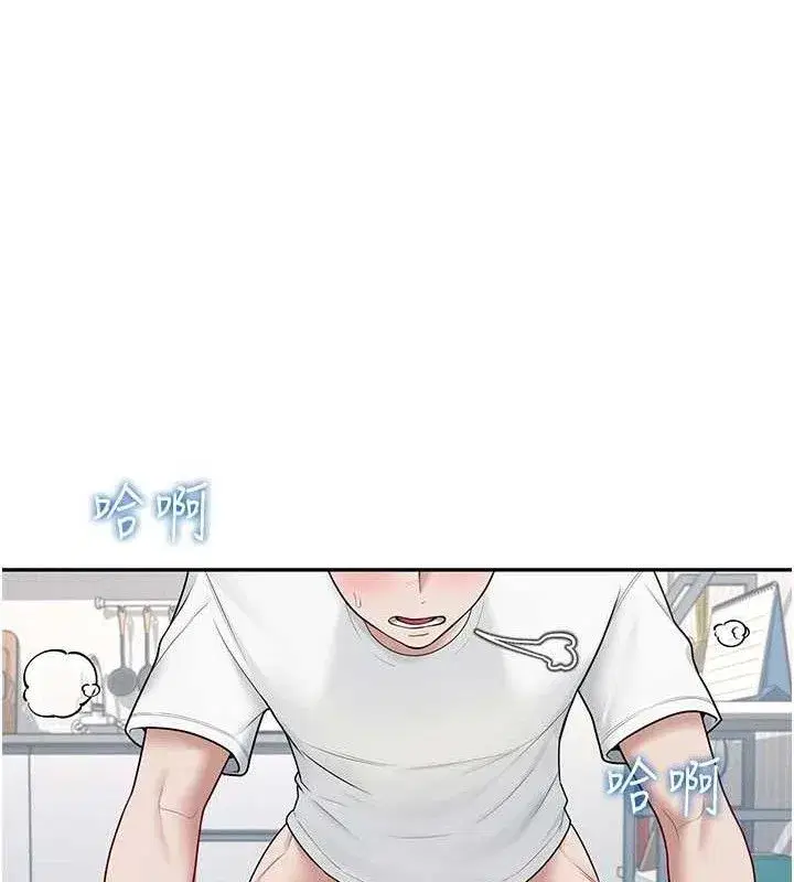 第16話-[請取貨]口交專用飛機杯