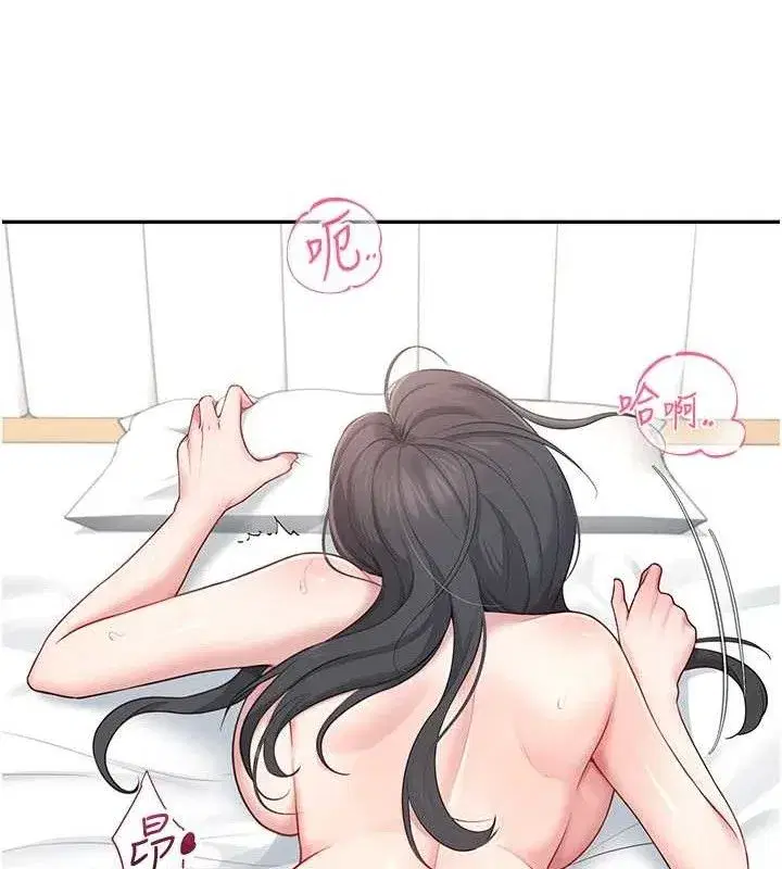 第16話-[請取貨]口交專用飛機杯