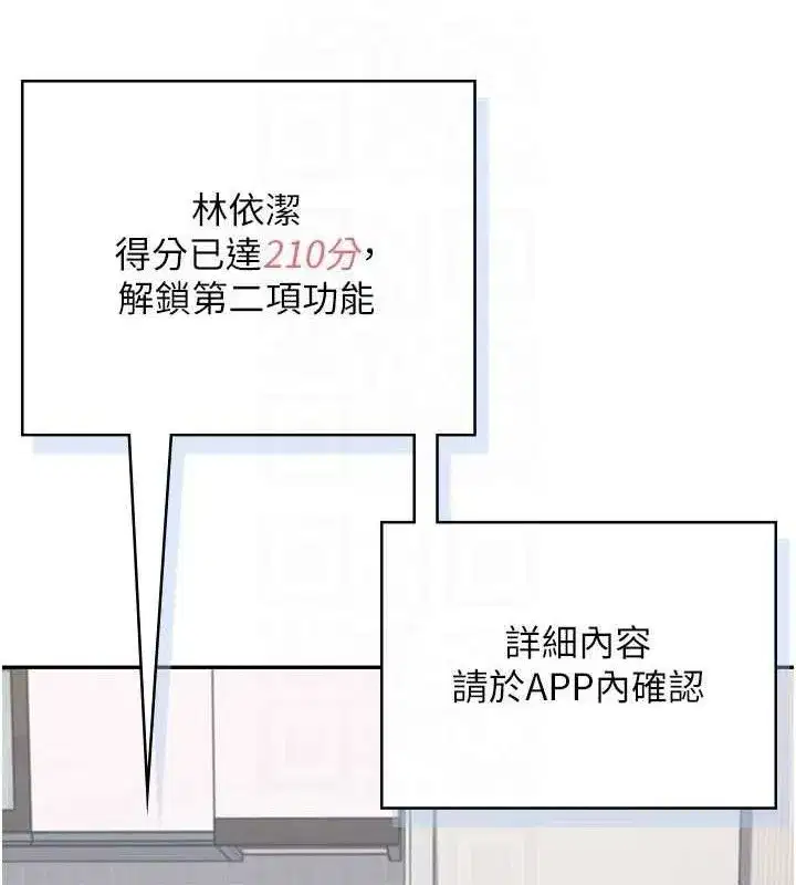 第16話-[請取貨]口交專用飛機杯