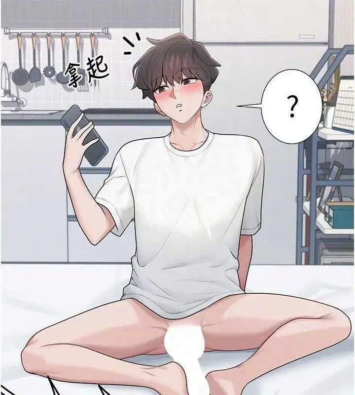 第16話-[請取貨]口交專用飛機杯