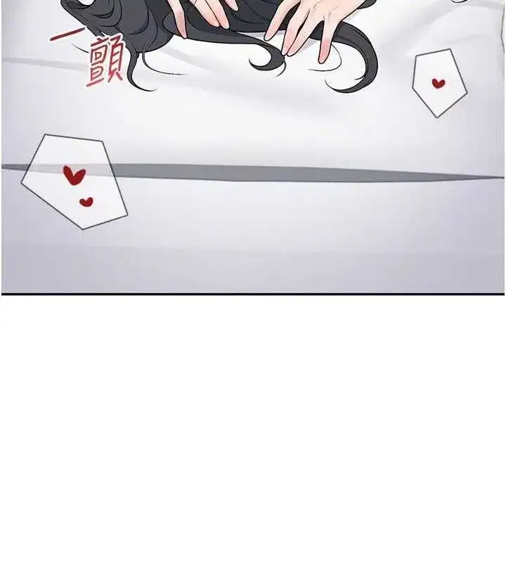 第16話-[請取貨]口交專用飛機杯