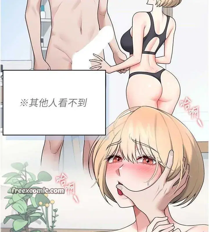 第16話-[請取貨]口交專用飛機杯