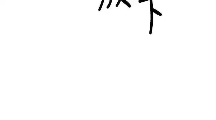 第16話-[請取貨]口交專用飛機杯