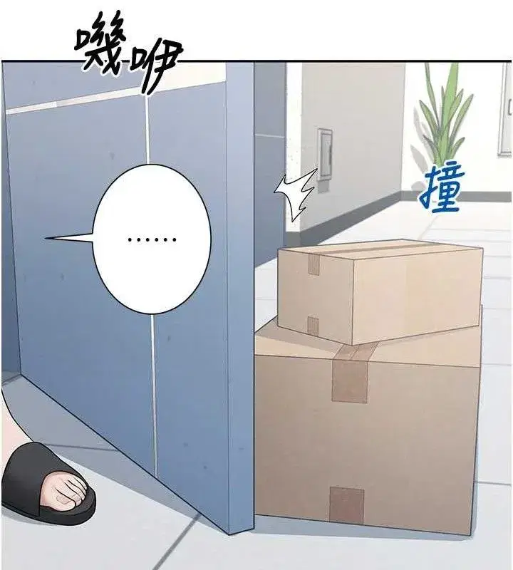 第16話-[請取貨]口交專用飛機杯