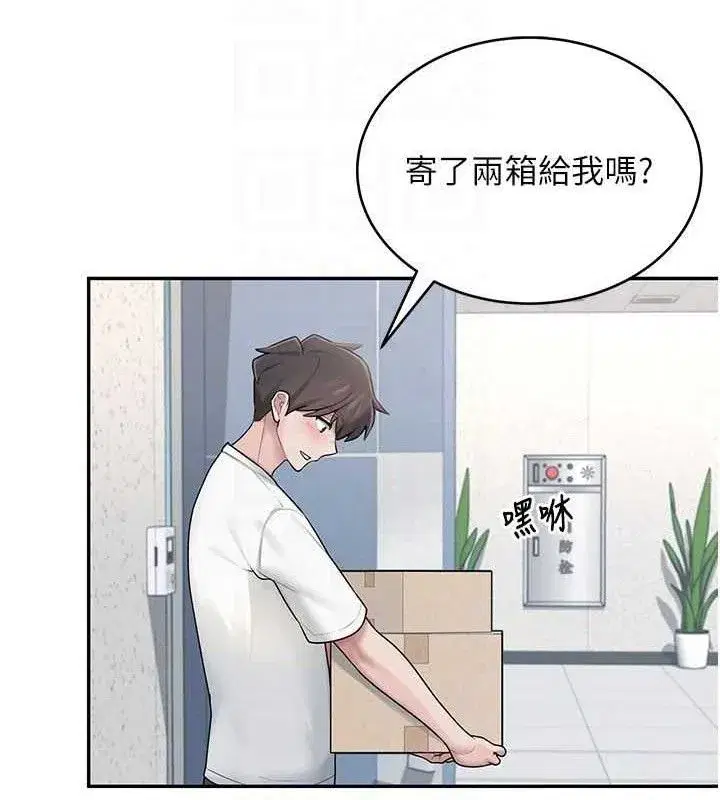 第16話-[請取貨]口交專用飛機杯