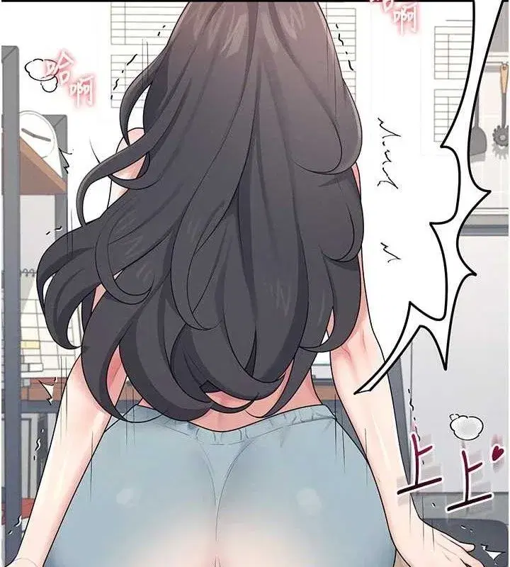 第16話-[請取貨]口交專用飛機杯