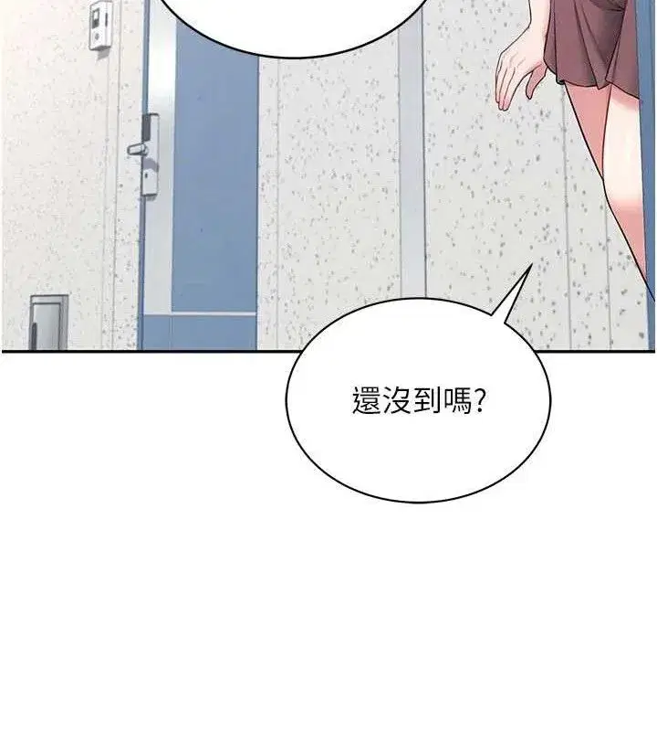 第16話-[請取貨]口交專用飛機杯