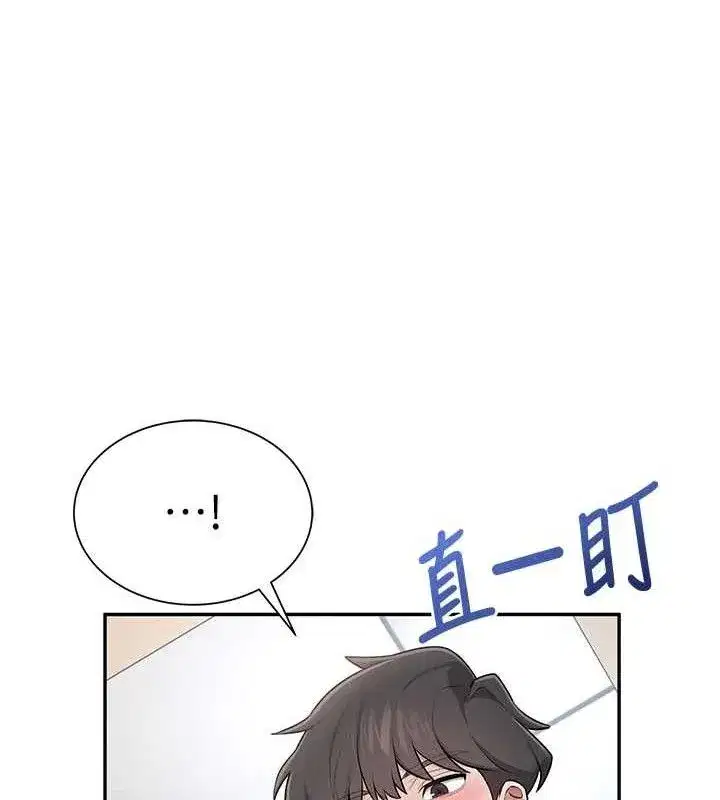 第16話-[請取貨]口交專用飛機杯