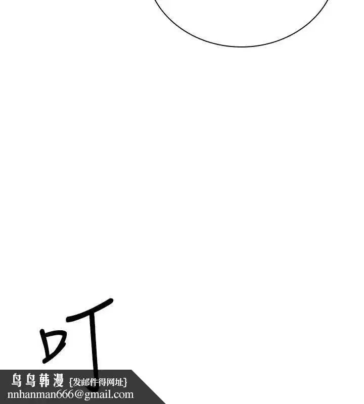 第16話-[請取貨]口交專用飛機杯