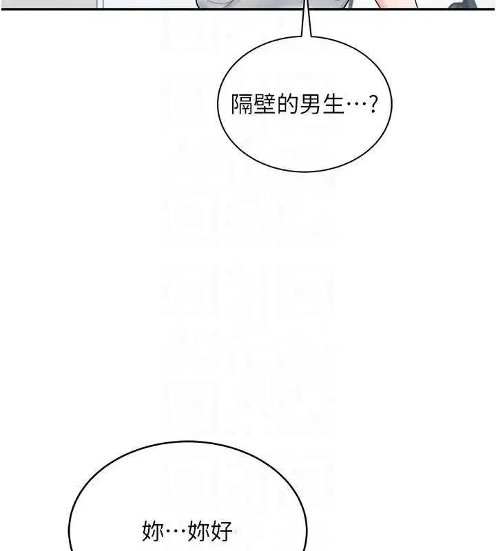 第16話-[請取貨]口交專用飛機杯