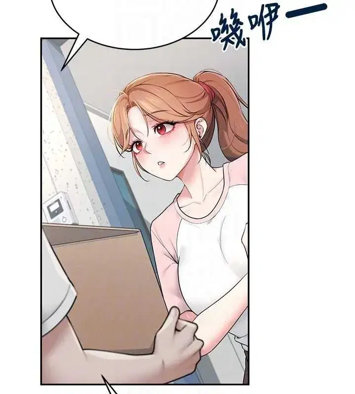 第16話-[請取貨]口交專用飛機杯