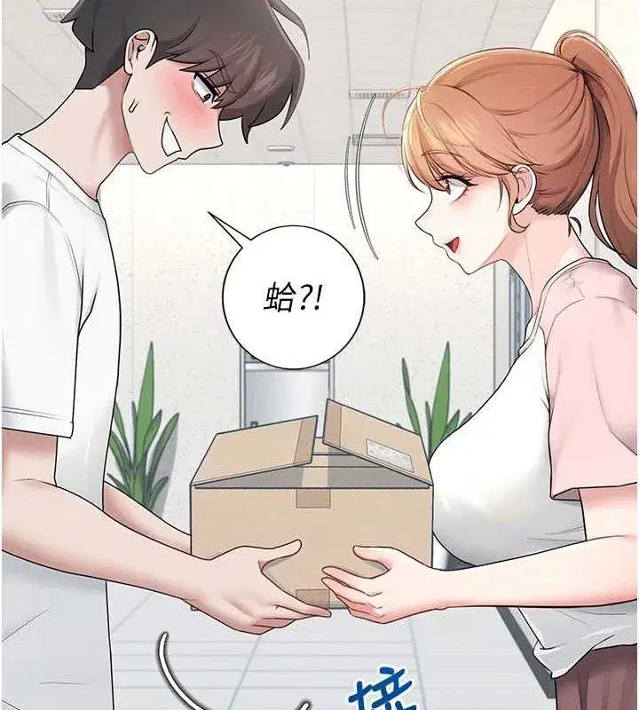 第16話-[請取貨]口交專用飛機杯