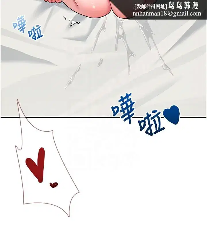 第17話-男生喜歡這樣吹嗎_