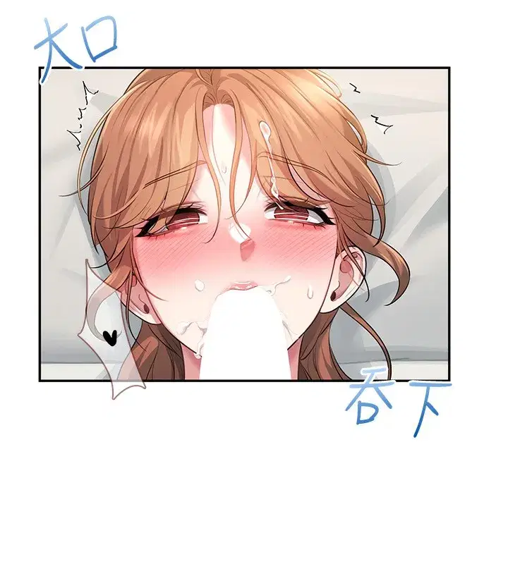 第17話-男生喜歡這樣吹嗎_