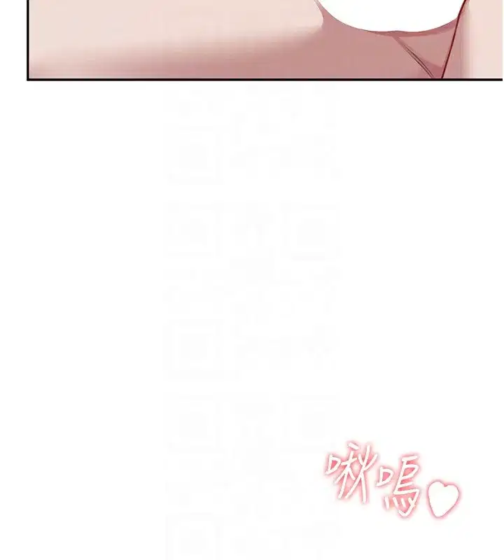 第17話-男生喜歡這樣吹嗎_