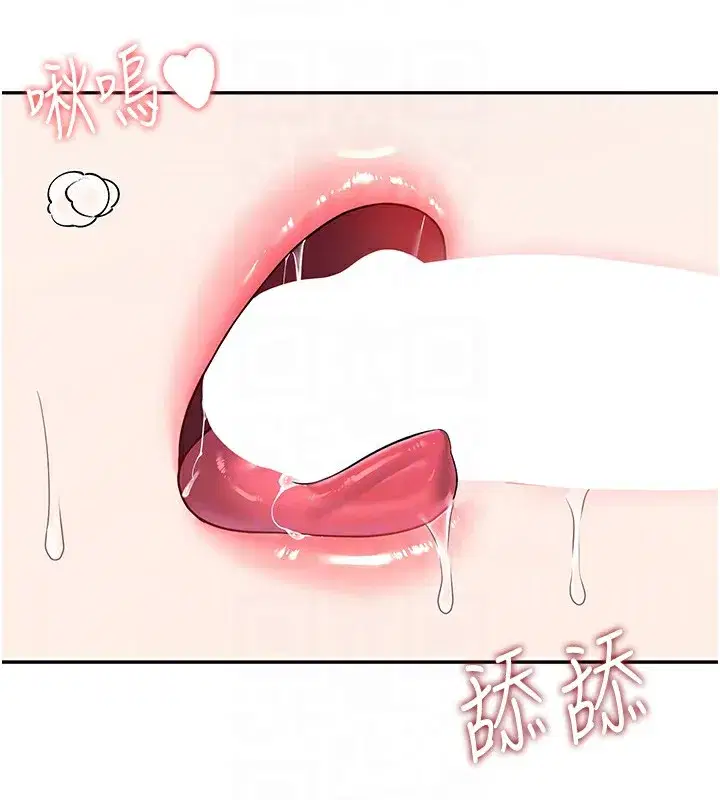 第17話-男生喜歡這樣吹嗎_