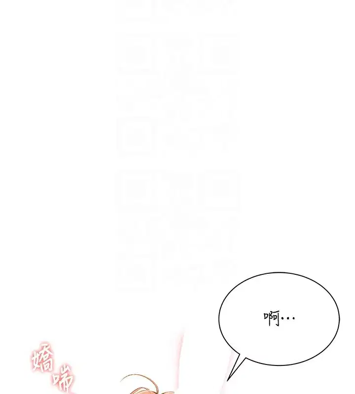 第17話-男生喜歡這樣吹嗎_