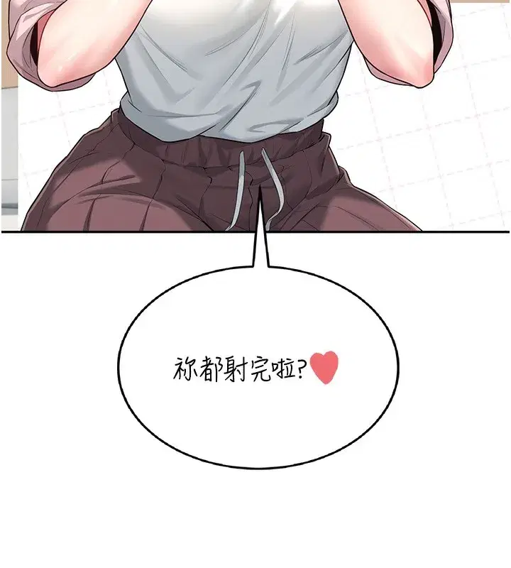 第17話-男生喜歡這樣吹嗎_