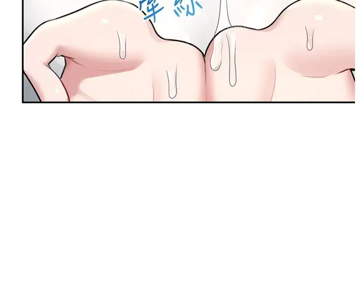 第17話-男生喜歡這樣吹嗎_