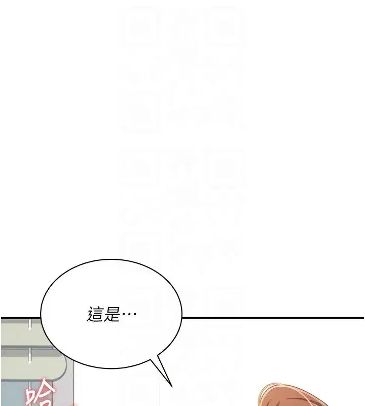 第17話-男生喜歡這樣吹嗎_