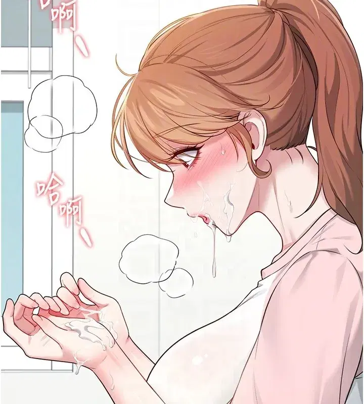 第17話-男生喜歡這樣吹嗎_