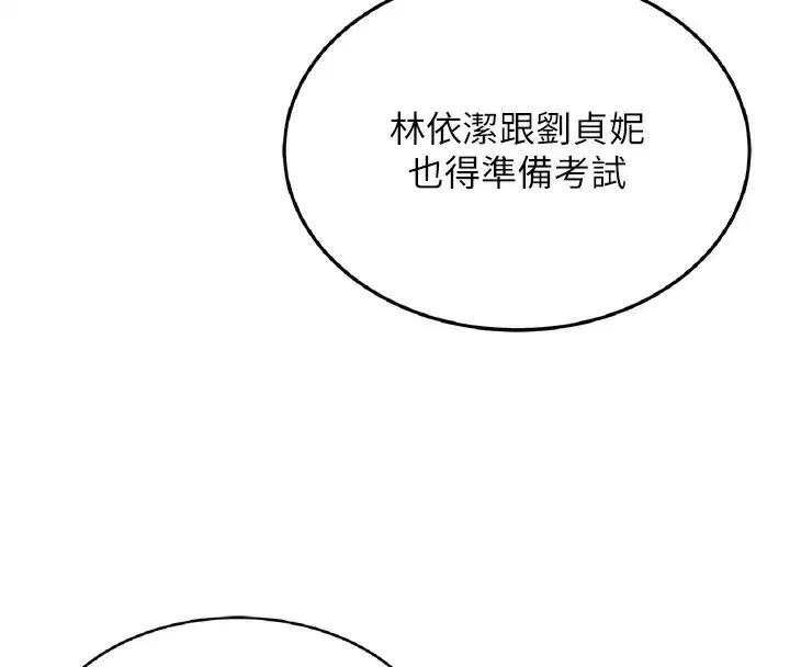 第17話-男生喜歡這樣吹嗎_