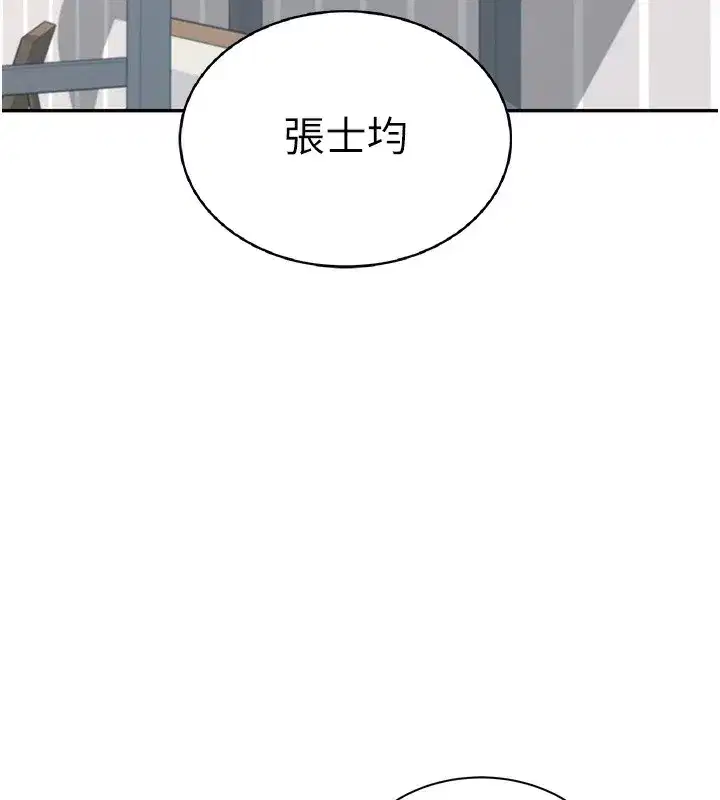 第17話-男生喜歡這樣吹嗎_