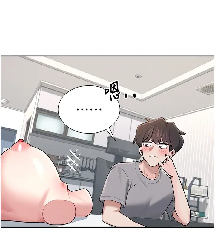 第17話-男生喜歡這樣吹嗎_