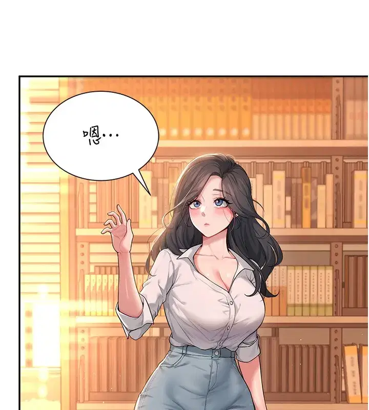 第17話-男生喜歡這樣吹嗎_