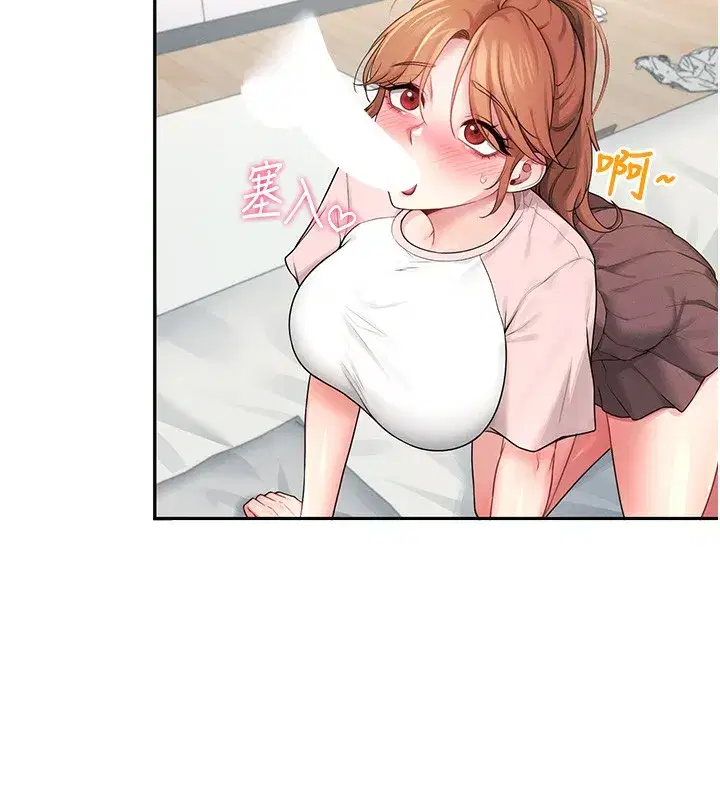 第17話-男生喜歡這樣吹嗎_