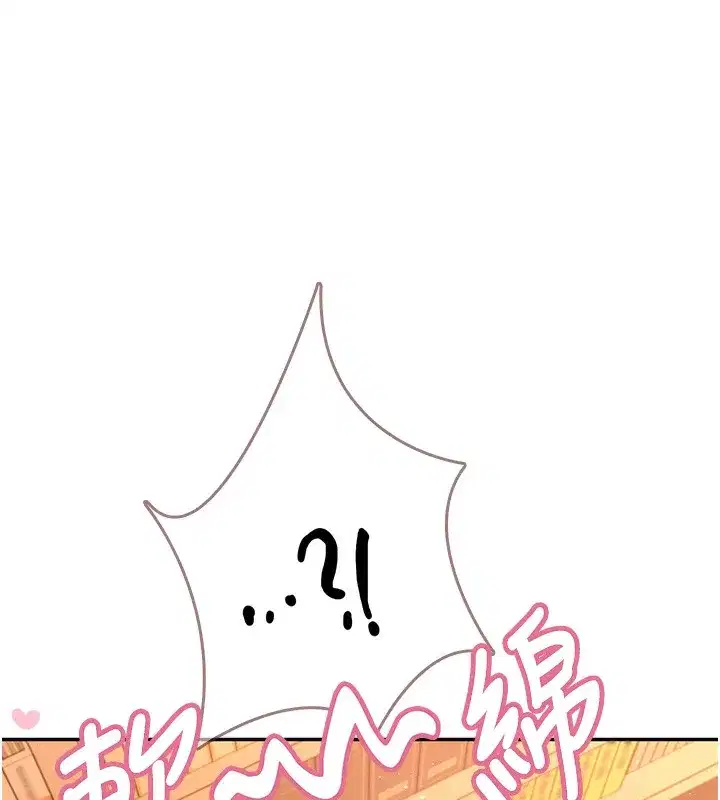 第17話-男生喜歡這樣吹嗎_