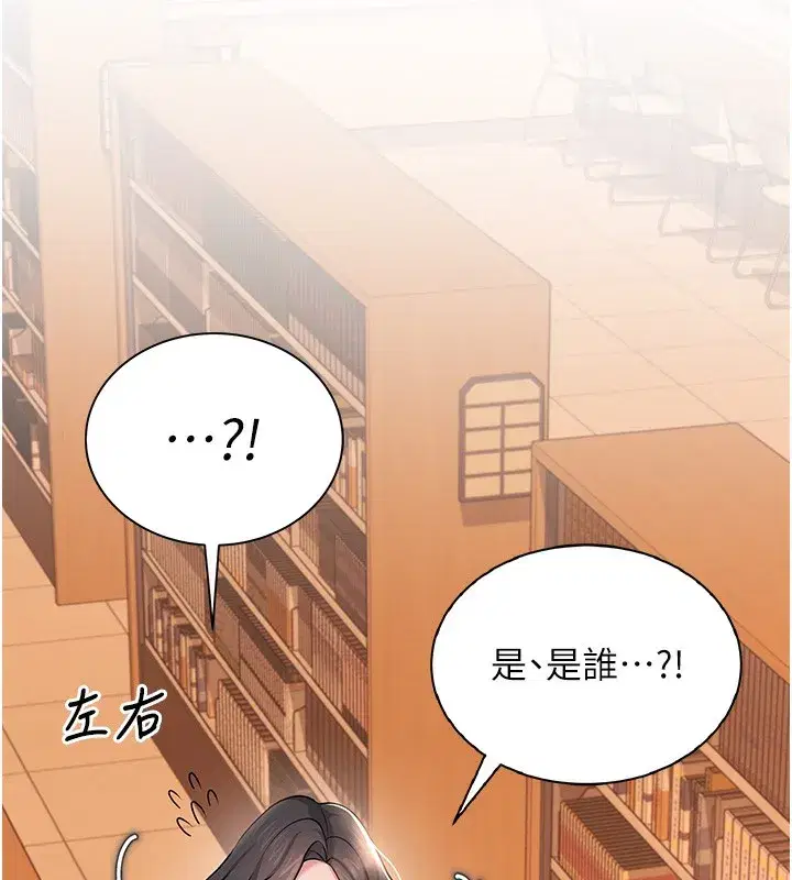 第17話-男生喜歡這樣吹嗎_