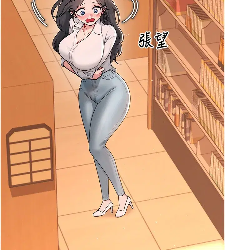 第17話-男生喜歡這樣吹嗎_