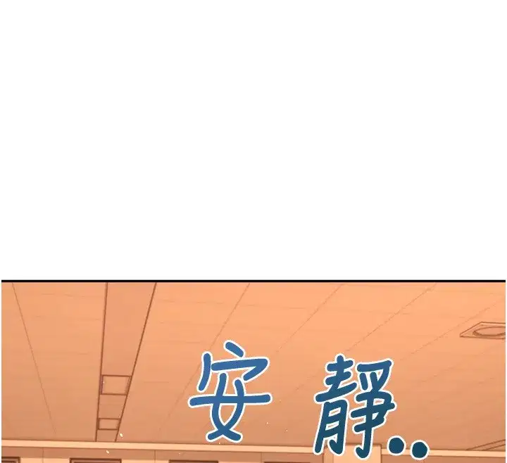 第17話-男生喜歡這樣吹嗎_